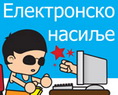 enasilje